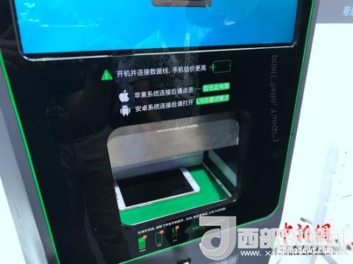 某手機(jī)回收機(jī)器，檢測(cè)時(shí)需要手機(jī)完全開(kāi)放數(shù)據(jù)調(diào)用權(quán)限。<a target='_blank'  >中新網(wǎng)</a> 吳濤 攝