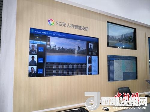 5G無人機智慧安防。供圖