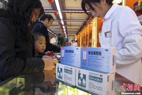 資料圖：北京一家老字號藥店內(nèi)，前來購買藥品的市民絡(luò)繹不絕。<a target='_blank'  data-cke-saved- ><p  align=