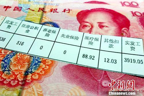 工資條。<a target='_blank'  data-cke-saved-  ><p  align=