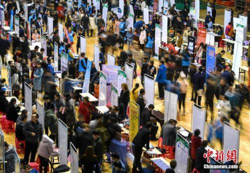 資料圖：招聘會(huì)現(xiàn)場(chǎng)。<a target='_blank'  data-cke-saved- >中新社</a>記者 劉新 攝