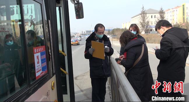 內(nèi)蒙古多地公交車開(kāi)始“復(fù)工”