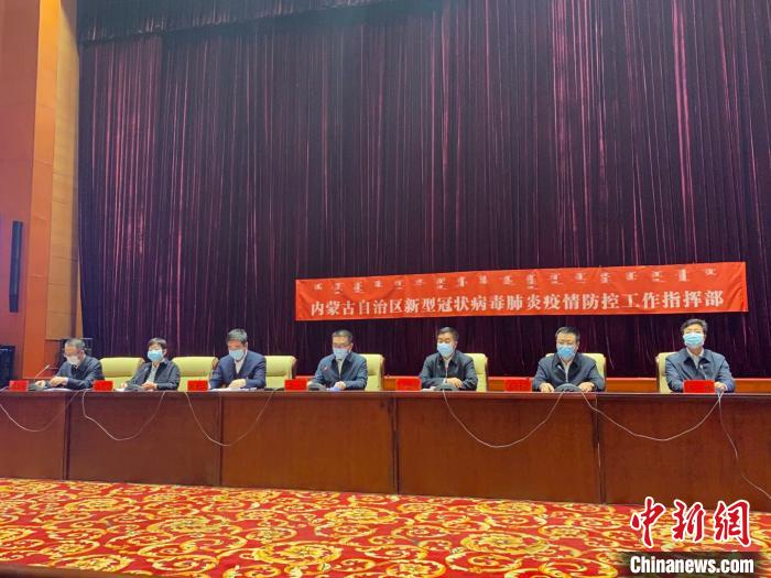 內(nèi)蒙古：調(diào)整降低應急響應級別不等于放松防控
