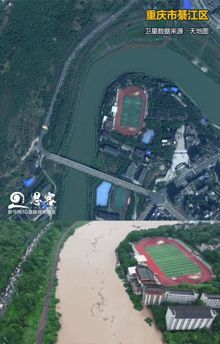 ▲上圖為衛(wèi)星視角下正常水位的綦江，來源：天地圖。下圖為暴雨中的綦江，來源：綦江在線。