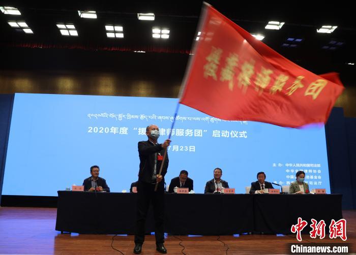 圖為2020年度“援藏律師服務(wù)團(tuán)”志愿者。　王云飛 攝